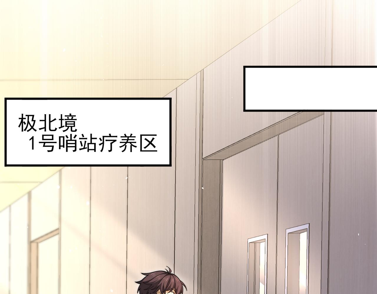 第230话 屠靖的接班人(1/3)-第233话