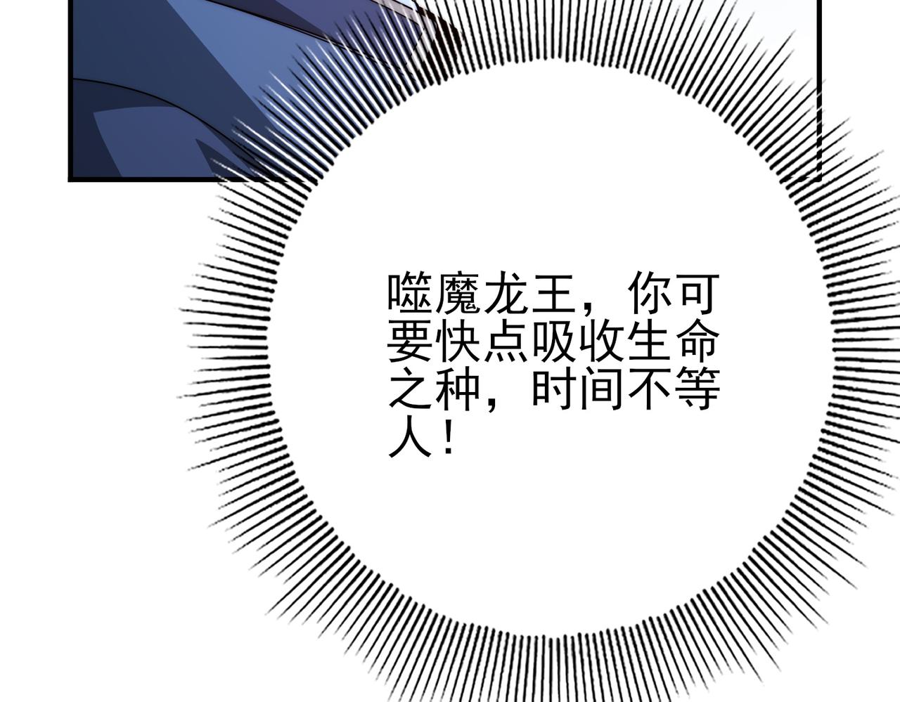 第230话 屠靖的接班人(1/3)-第233话