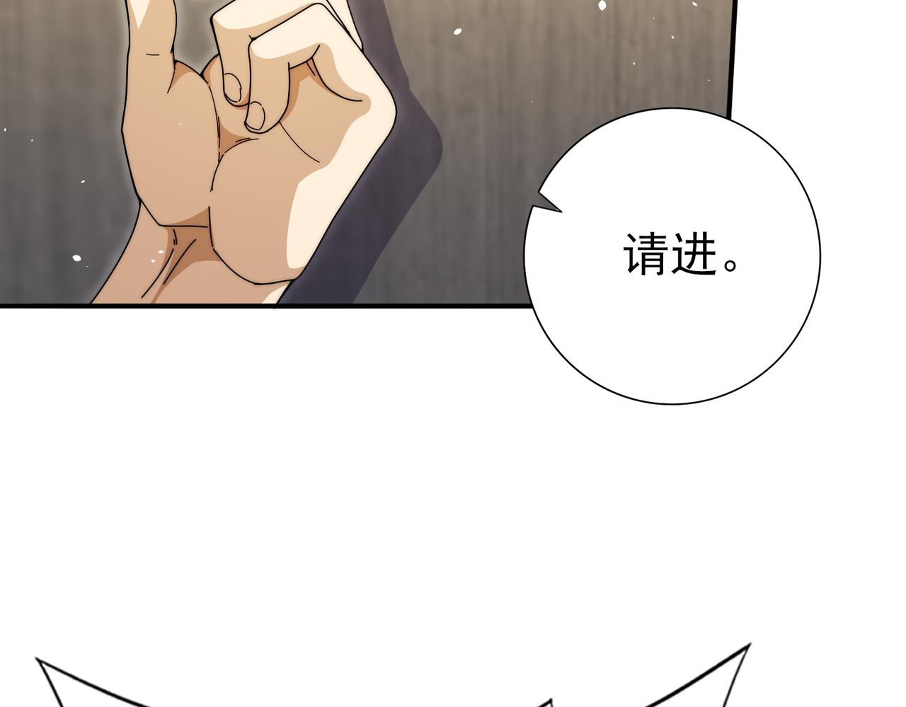 第230话 屠靖的接班人(1/3)-第233话