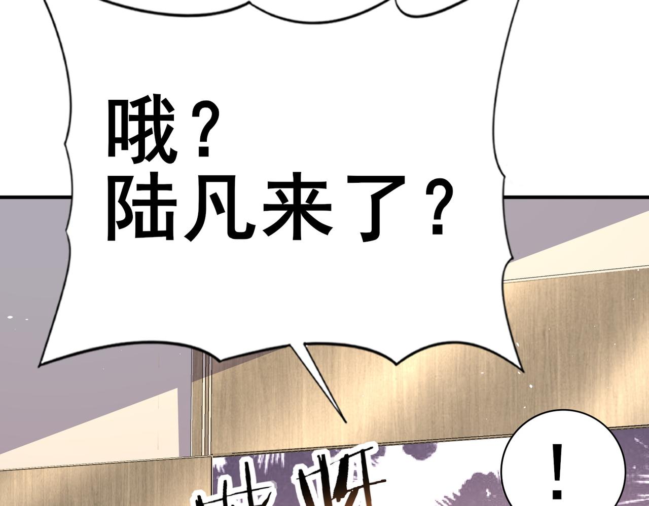 第230话 屠靖的接班人(1/3)-第233话