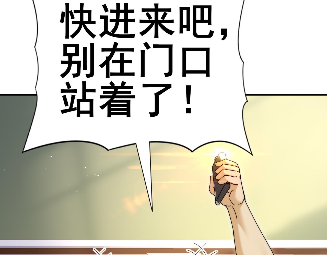 第230话 屠靖的接班人(1/3)-第233话