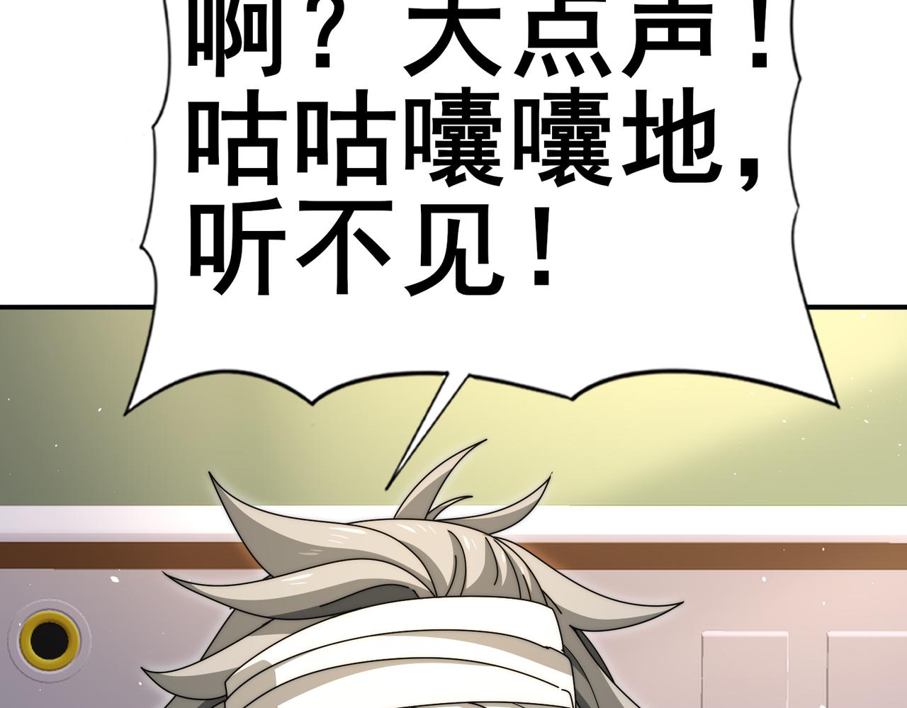 第230话 屠靖的接班人(1/3)-第233话