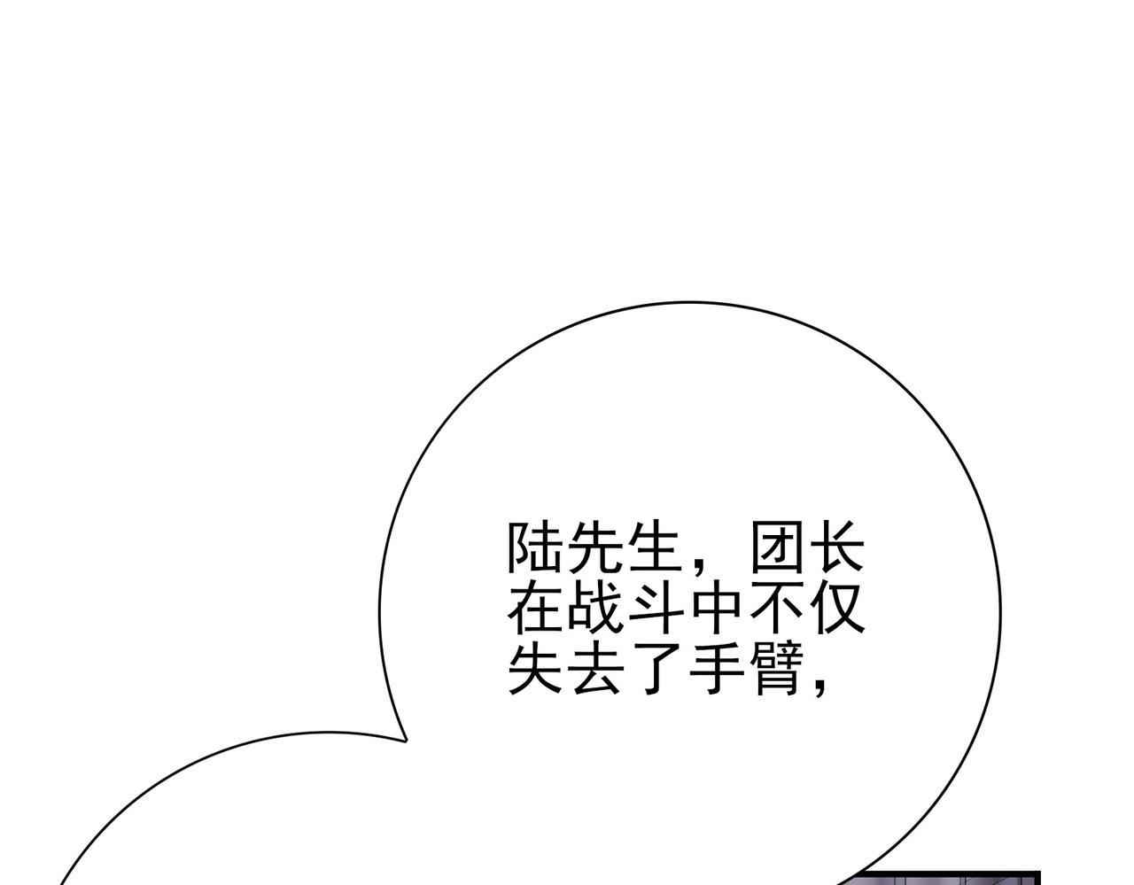 第230话 屠靖的接班人(1/3)-第233话