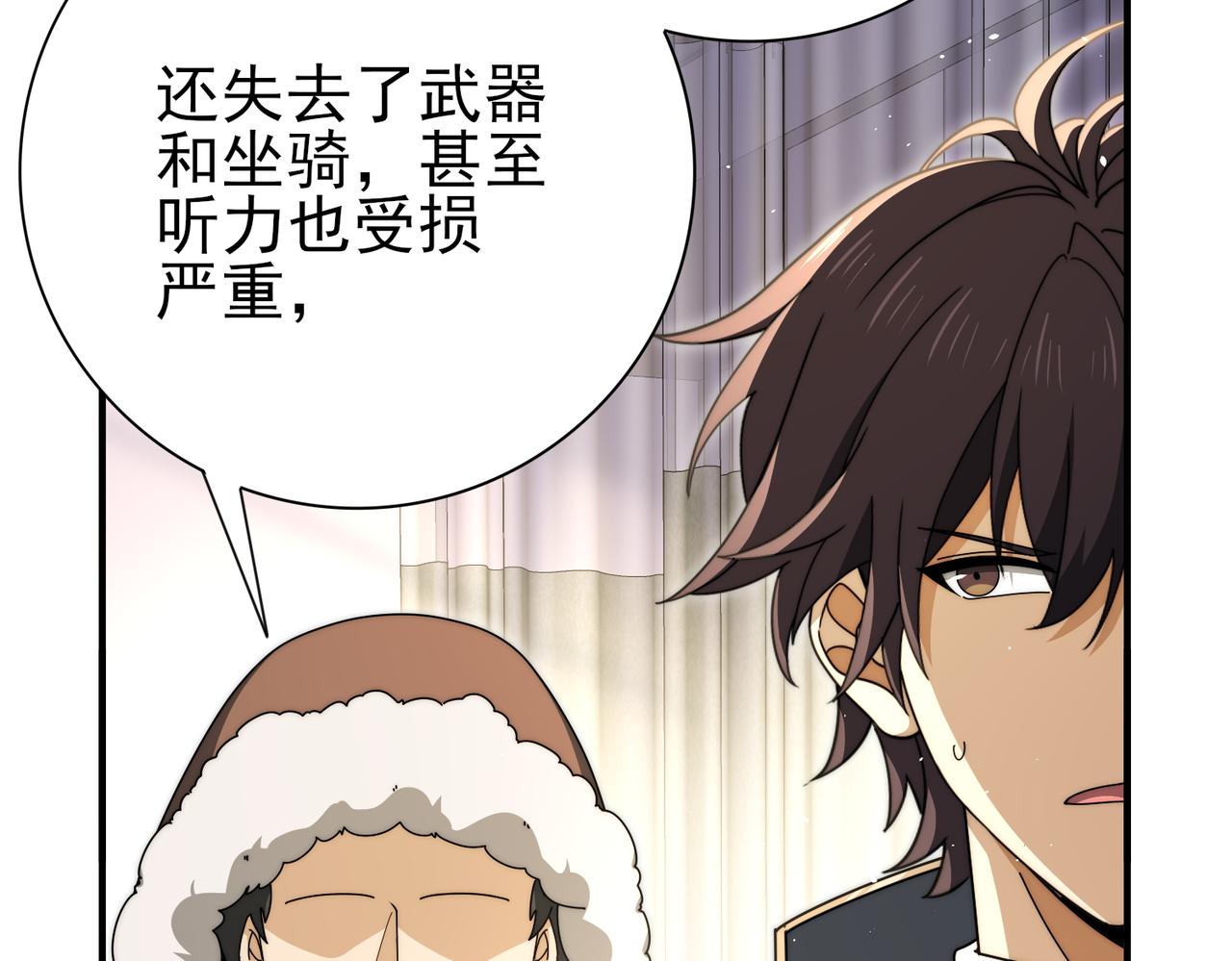 第230话 屠靖的接班人(1/3)-第233话