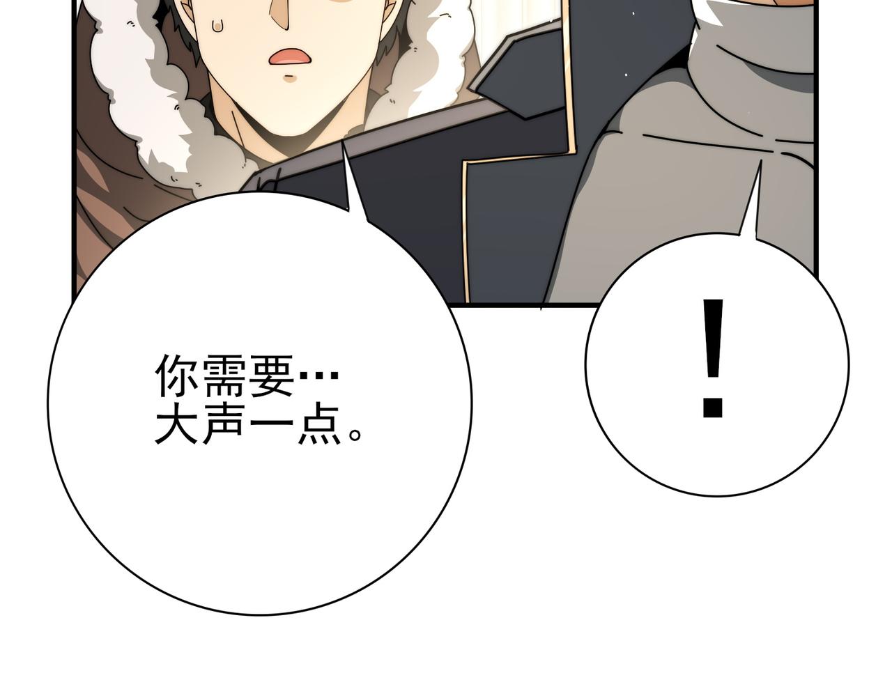 第230话 屠靖的接班人(1/3)-第233话