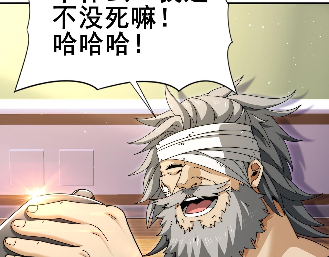 第230话 屠靖的接班人(1/3)-第233话