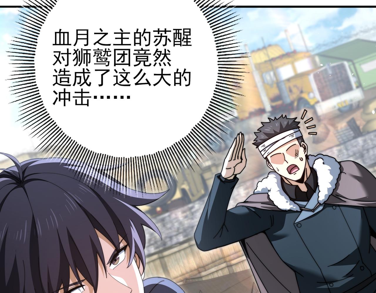 第230话 屠靖的接班人(1/3)-第233话