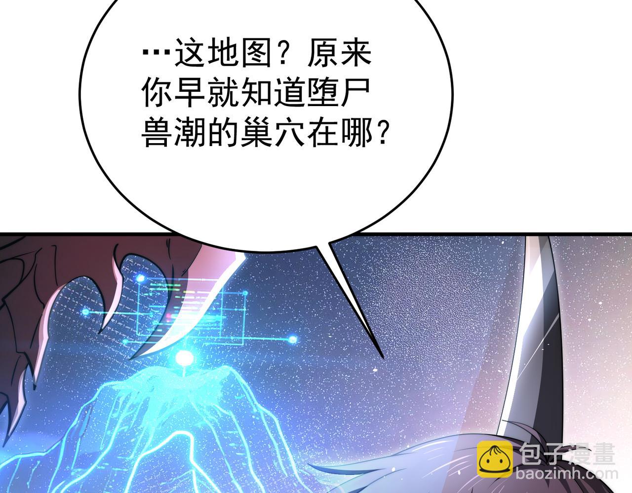 第232话 浴血兽潮(1/3)-第235话