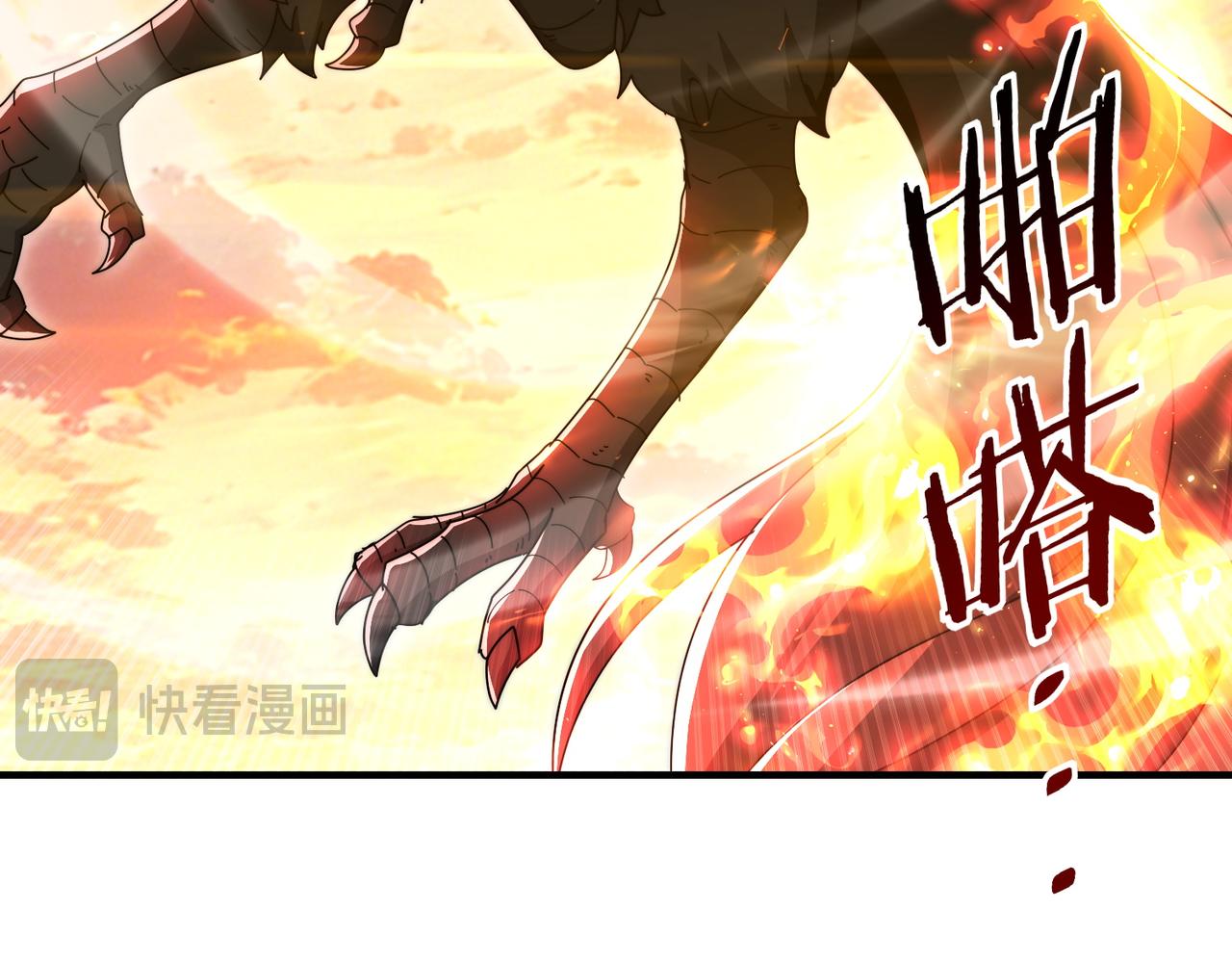 第232话 浴血兽潮(1/3)-第235话