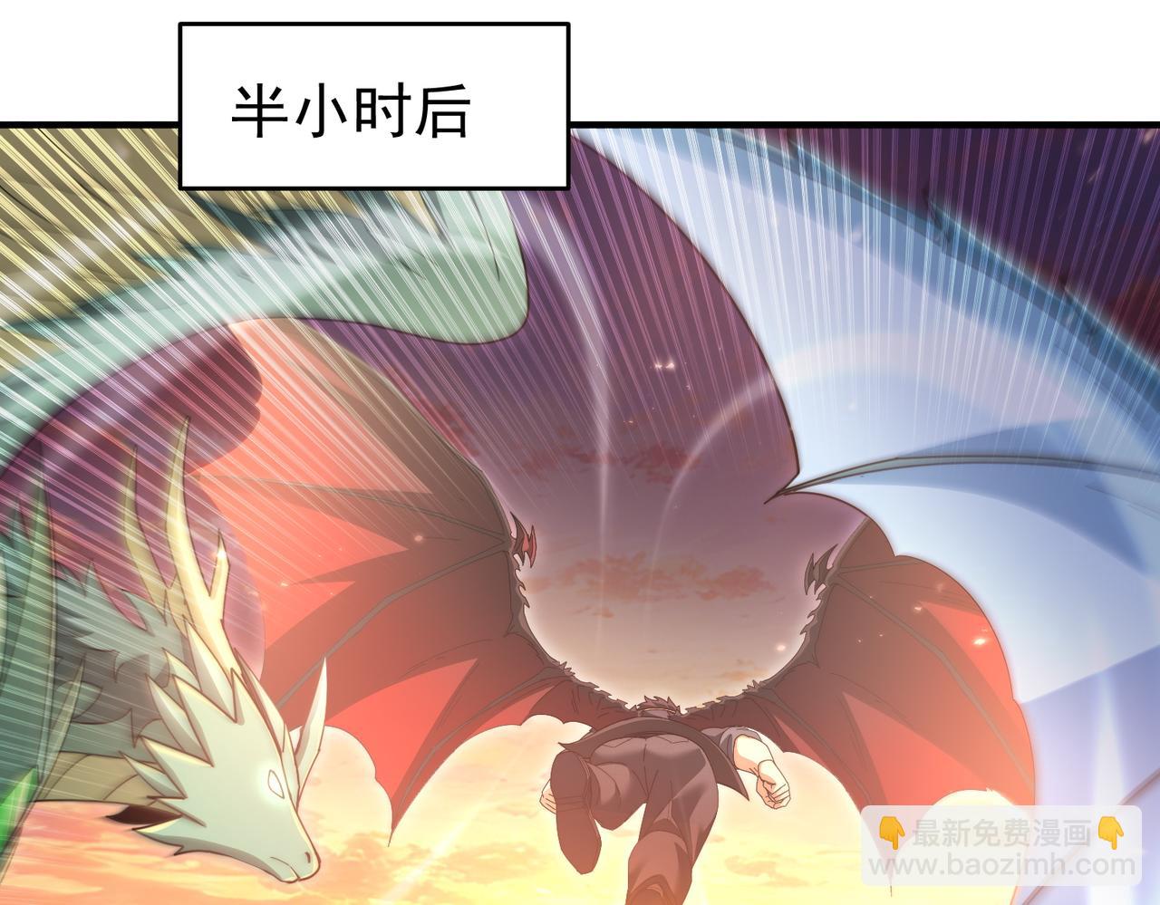 第232话 浴血兽潮(1/3)-第235话