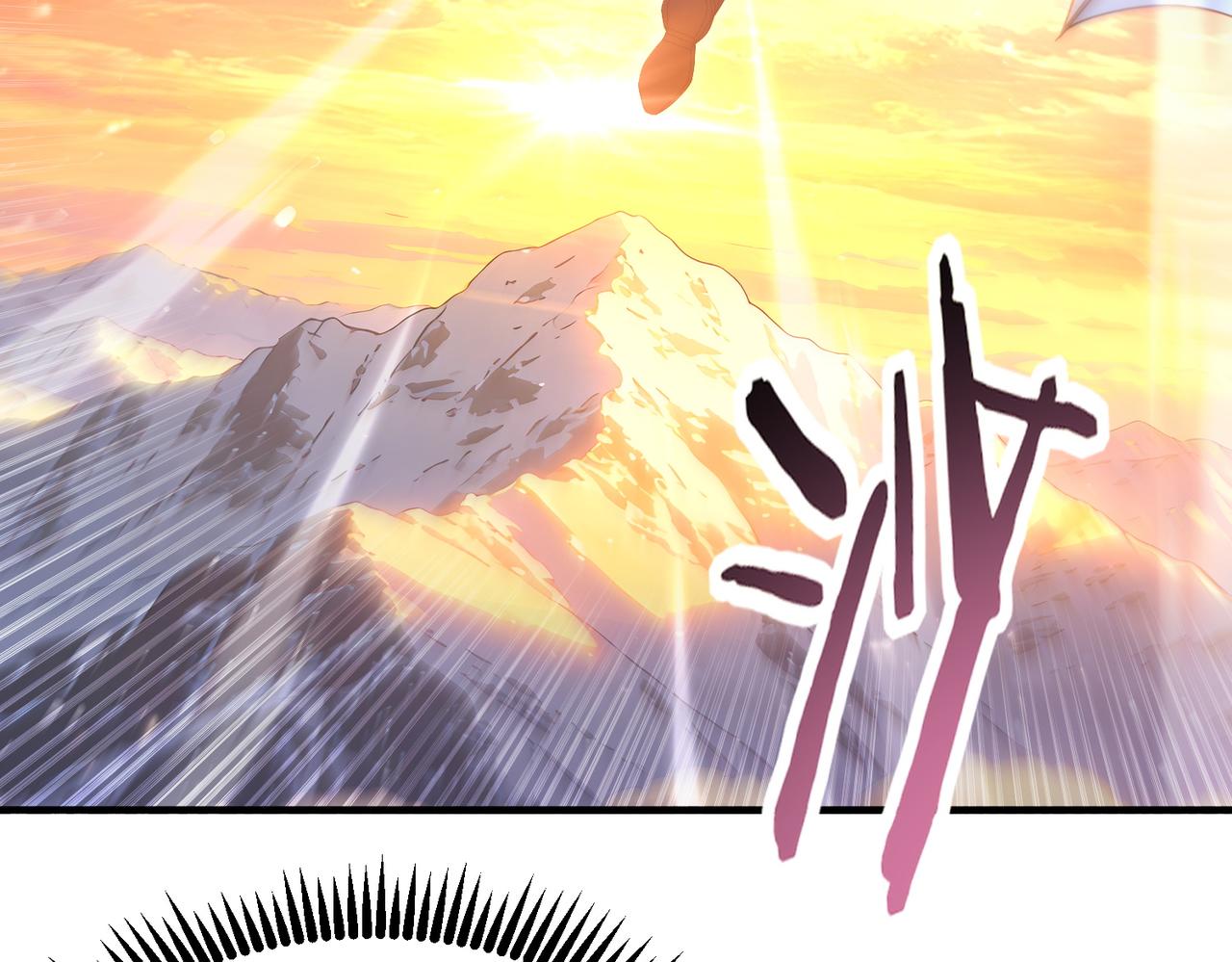 第232话 浴血兽潮(1/3)-第235话