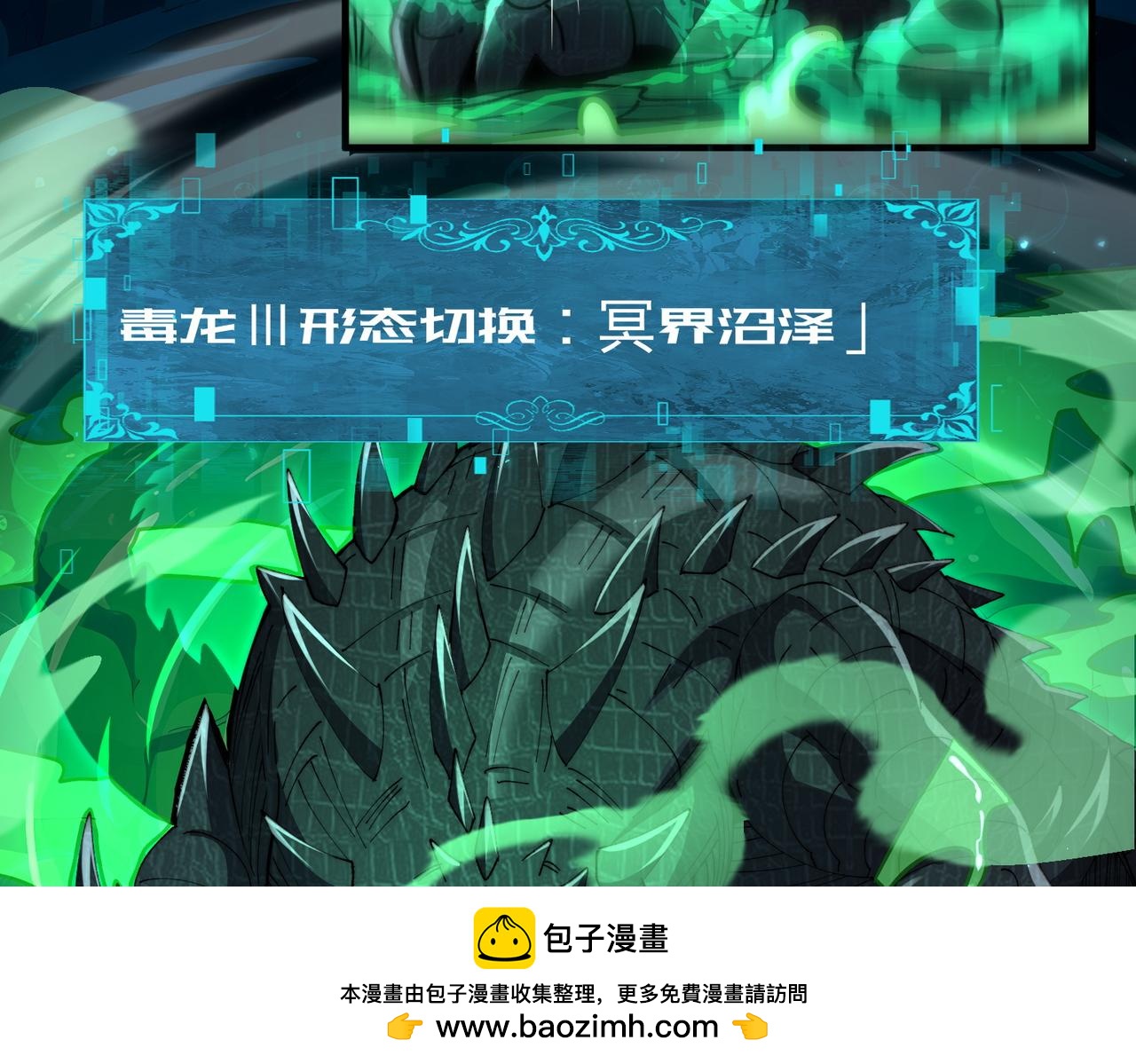 第234话 援助(1/3)-第237话