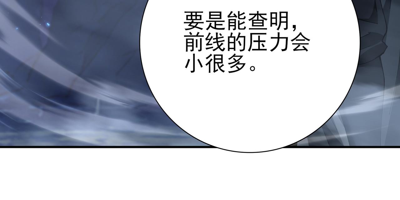 第236话 四转(1/3)-第239话