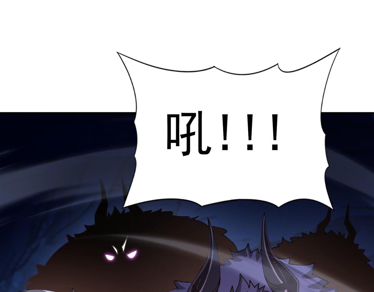 第236话 四转(1/3)-第239话