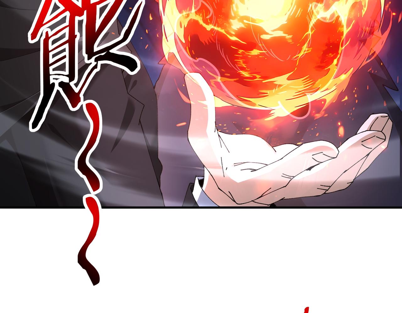 第236话 四转(1/3)-第239话