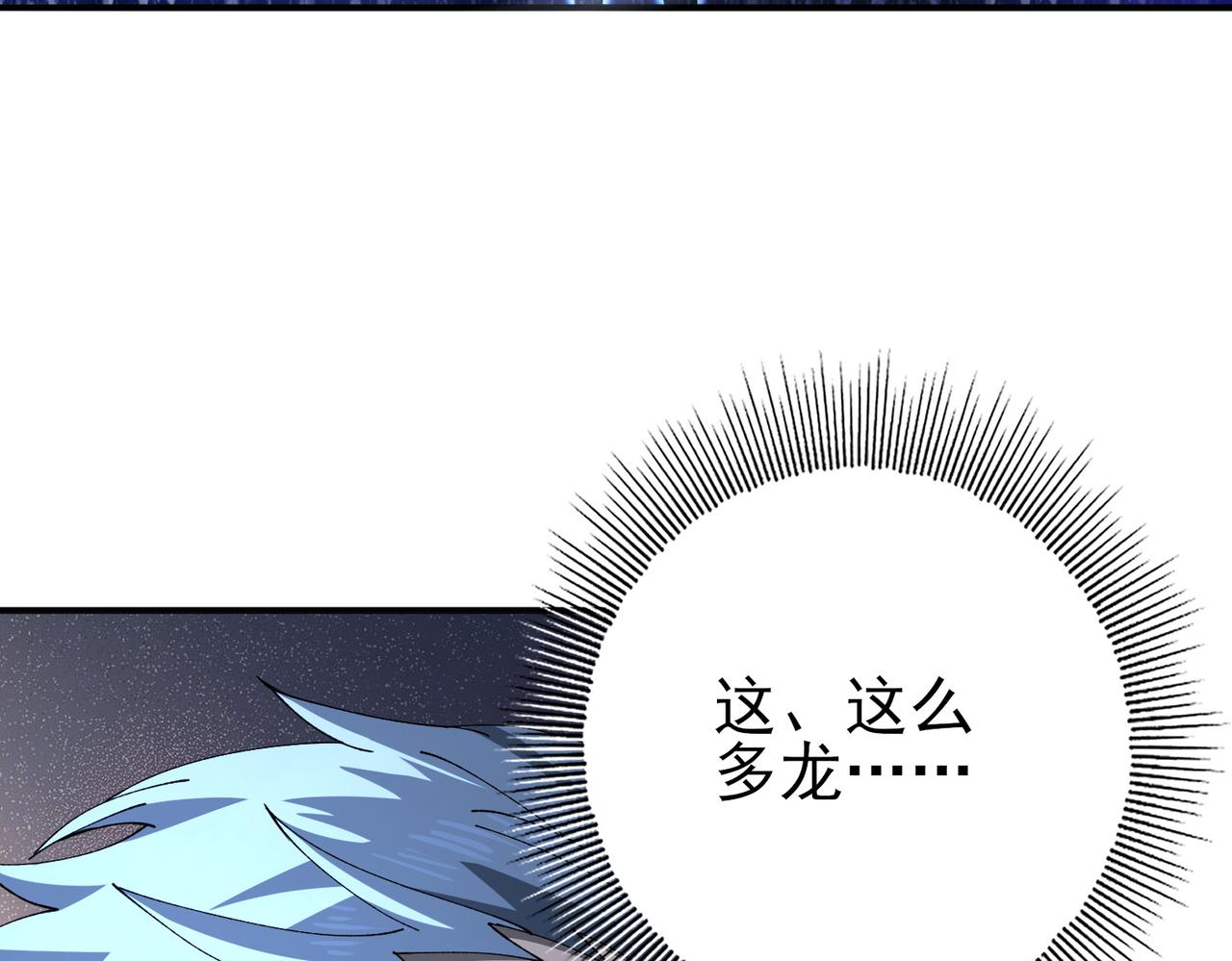 第236话 四转(1/3)-第239话