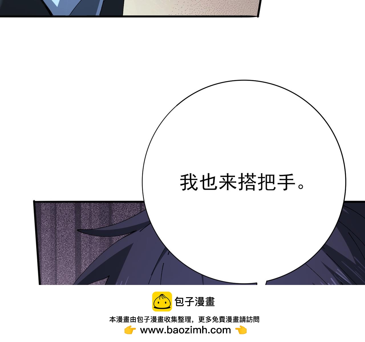 第236话 四转(1/3)-第239话