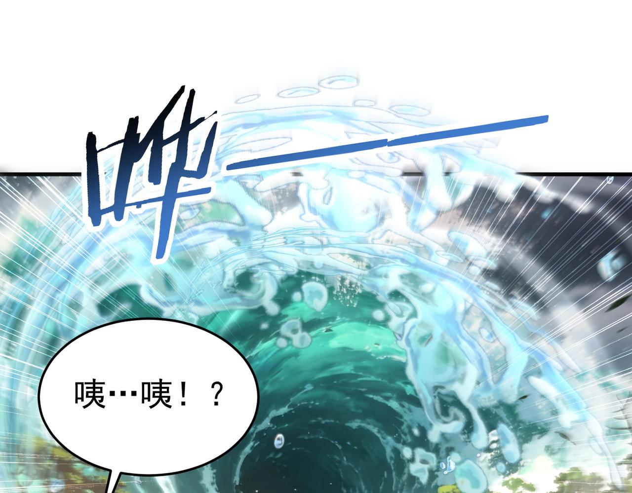第238话 有眼不识火种(1/3)-第241话