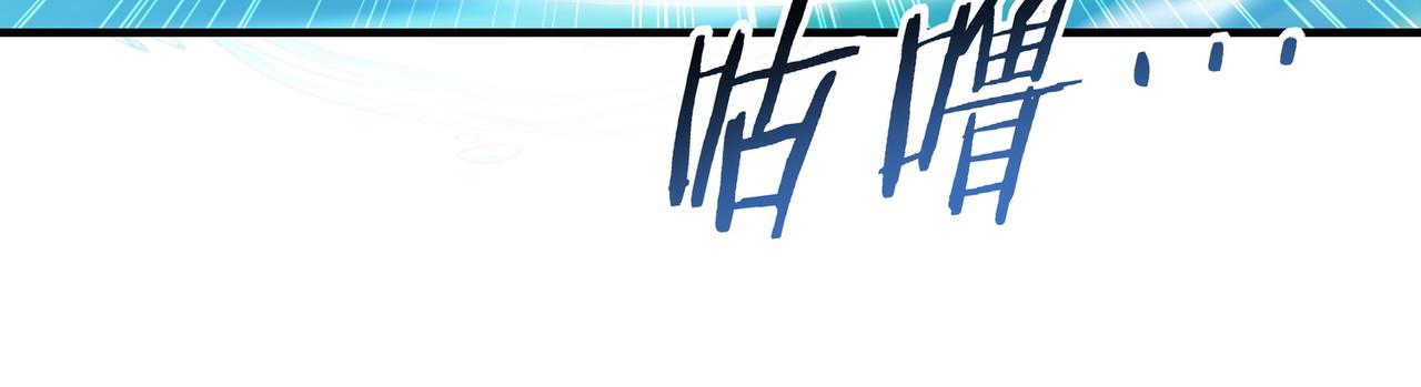 第238话 有眼不识火种(1/3)-第241话