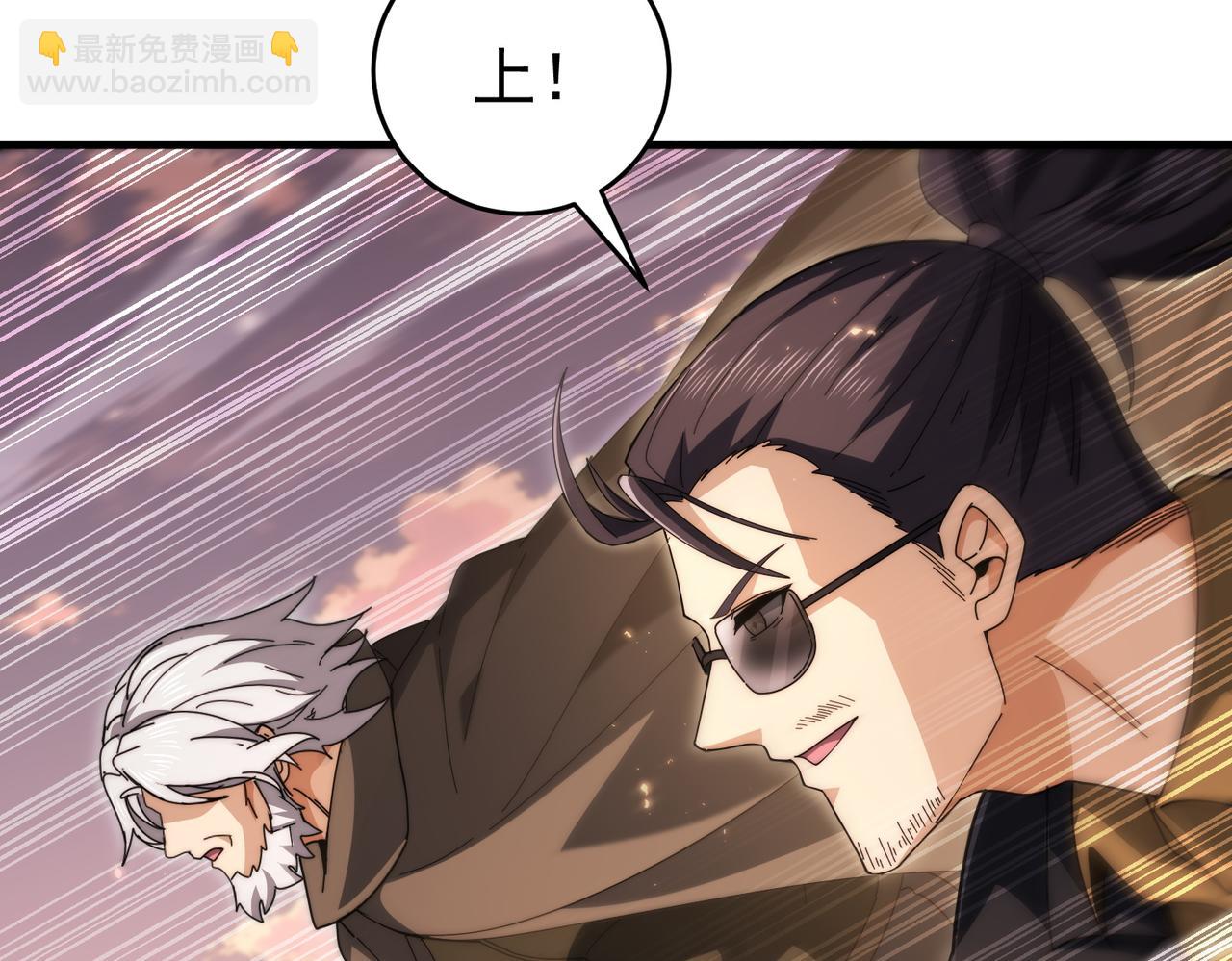 第238话 有眼不识火种(1/3)-第241话
