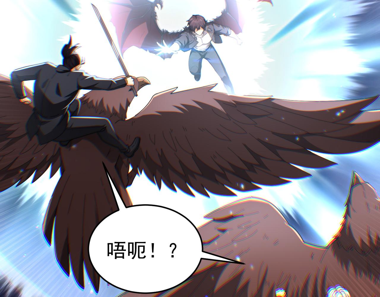 第238话 有眼不识火种(1/3)-第241话