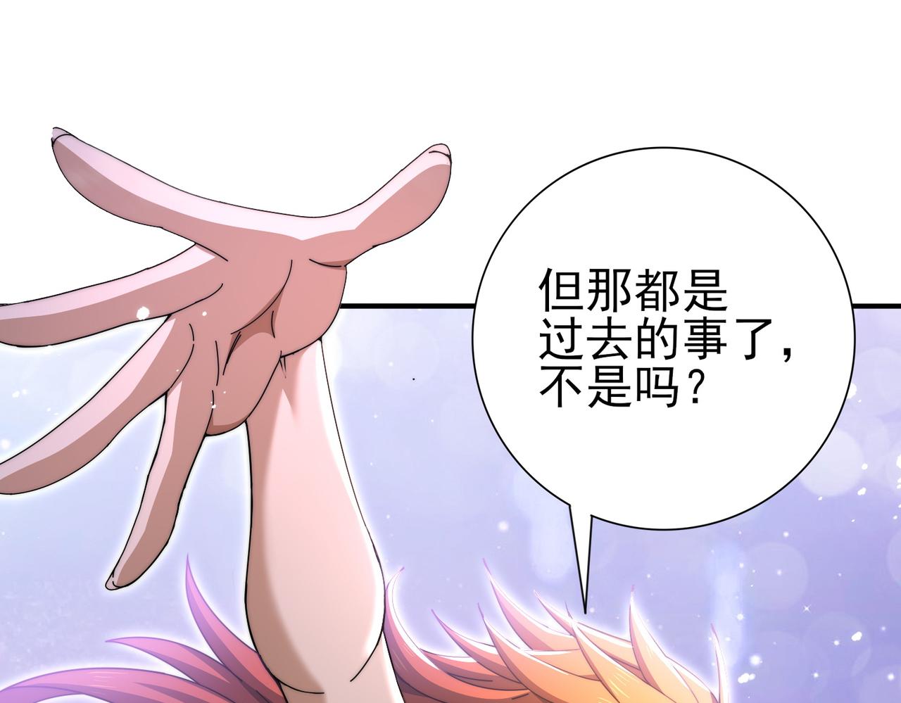 第240话 恼人的追随者(1/3)-第243话