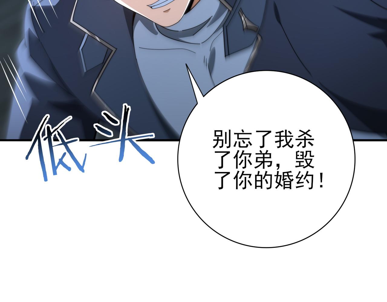 第240话 恼人的追随者(1/3)-第243话