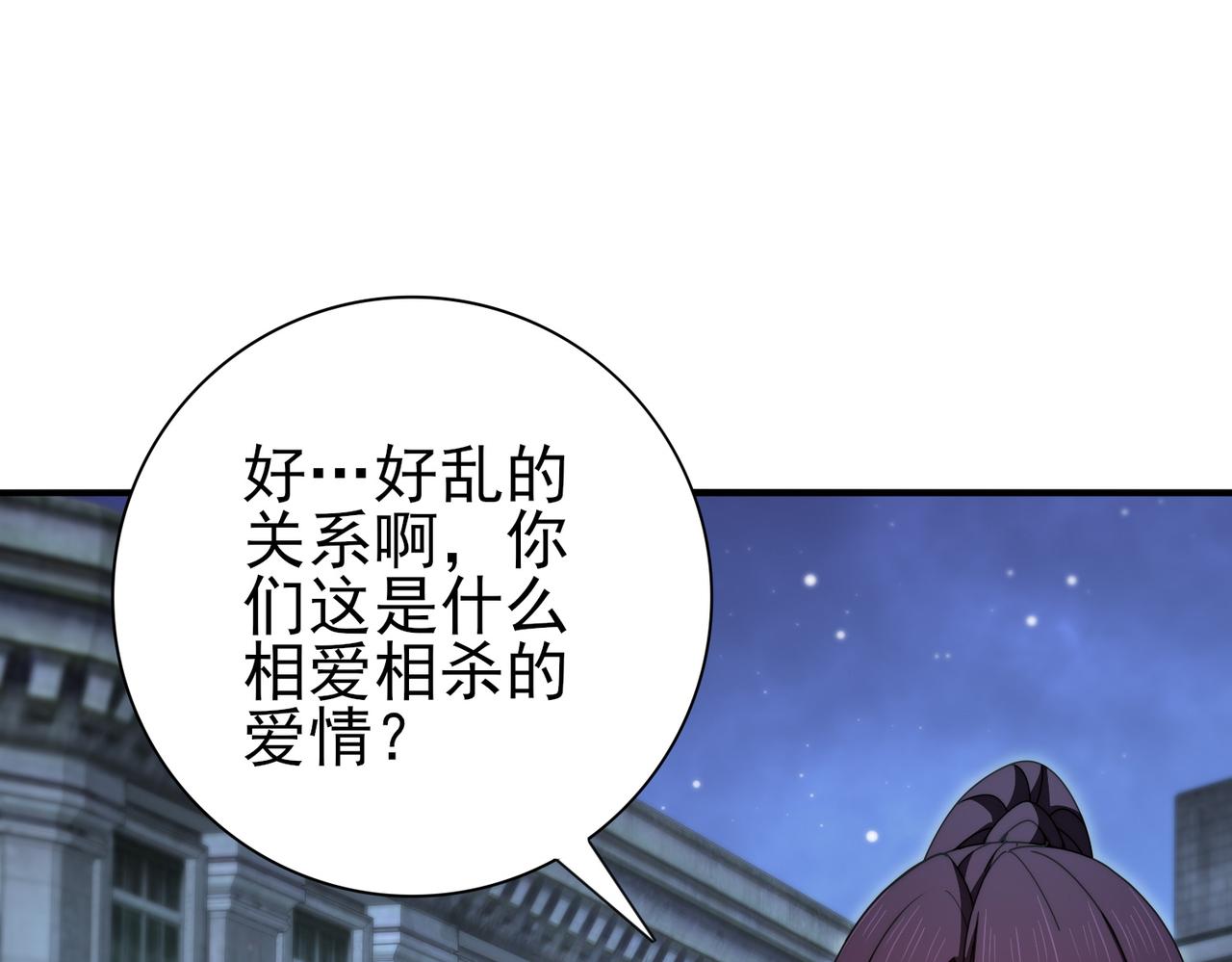 第240话 恼人的追随者(1/3)-第243话