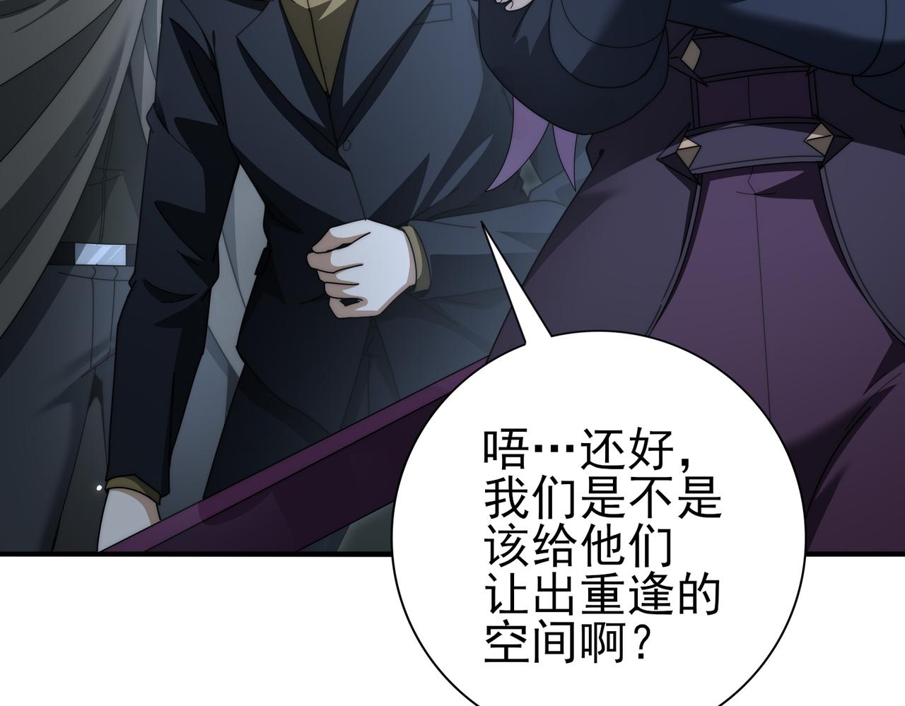 第240话 恼人的追随者(1/3)-第243话