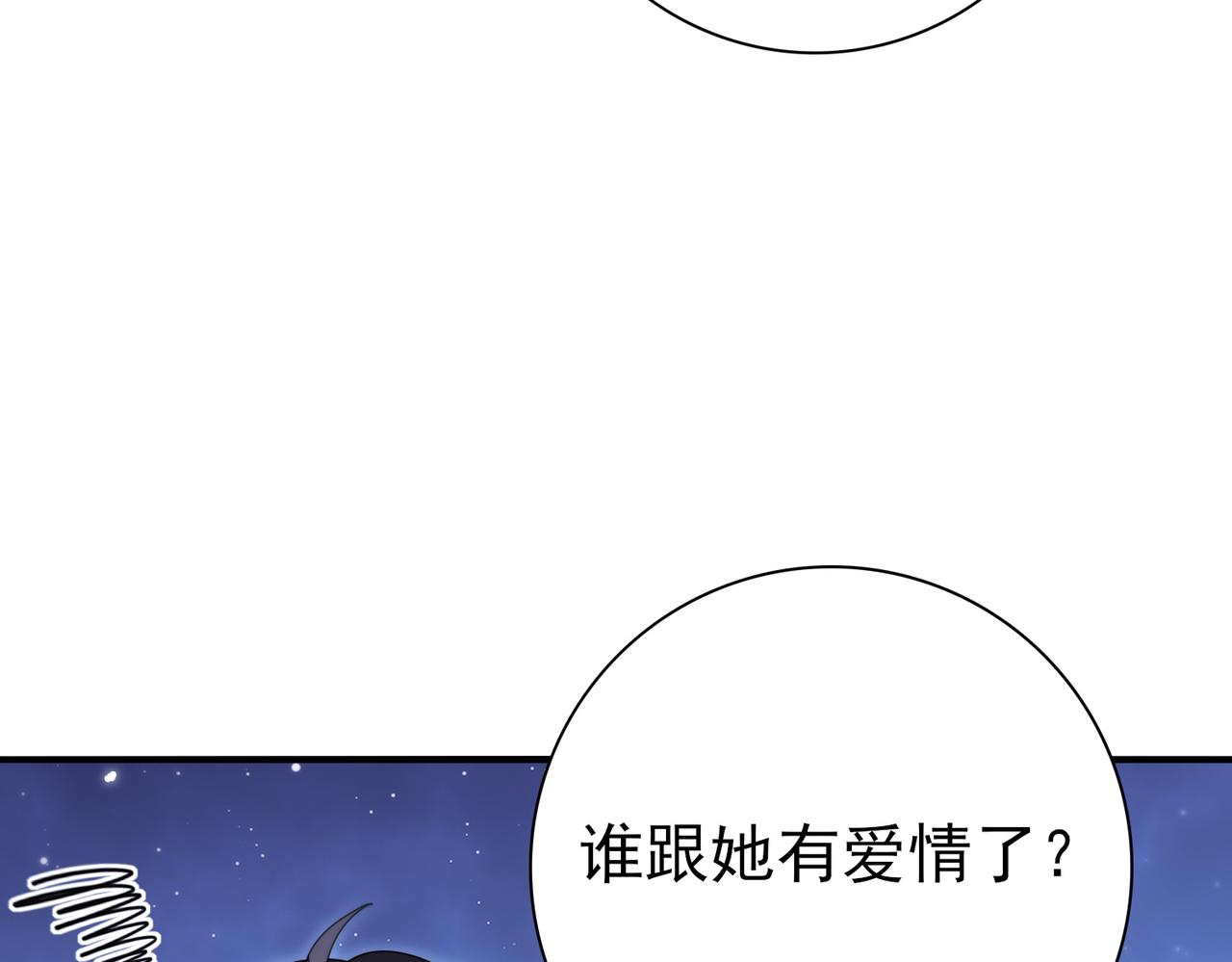 第240话 恼人的追随者(1/3)-第243话
