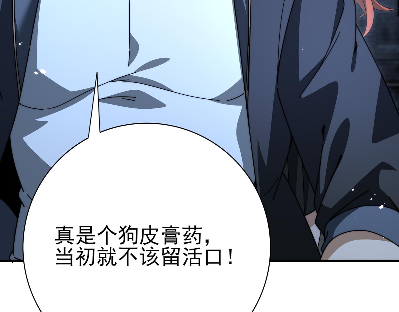第240话 恼人的追随者(1/3)-第243话
