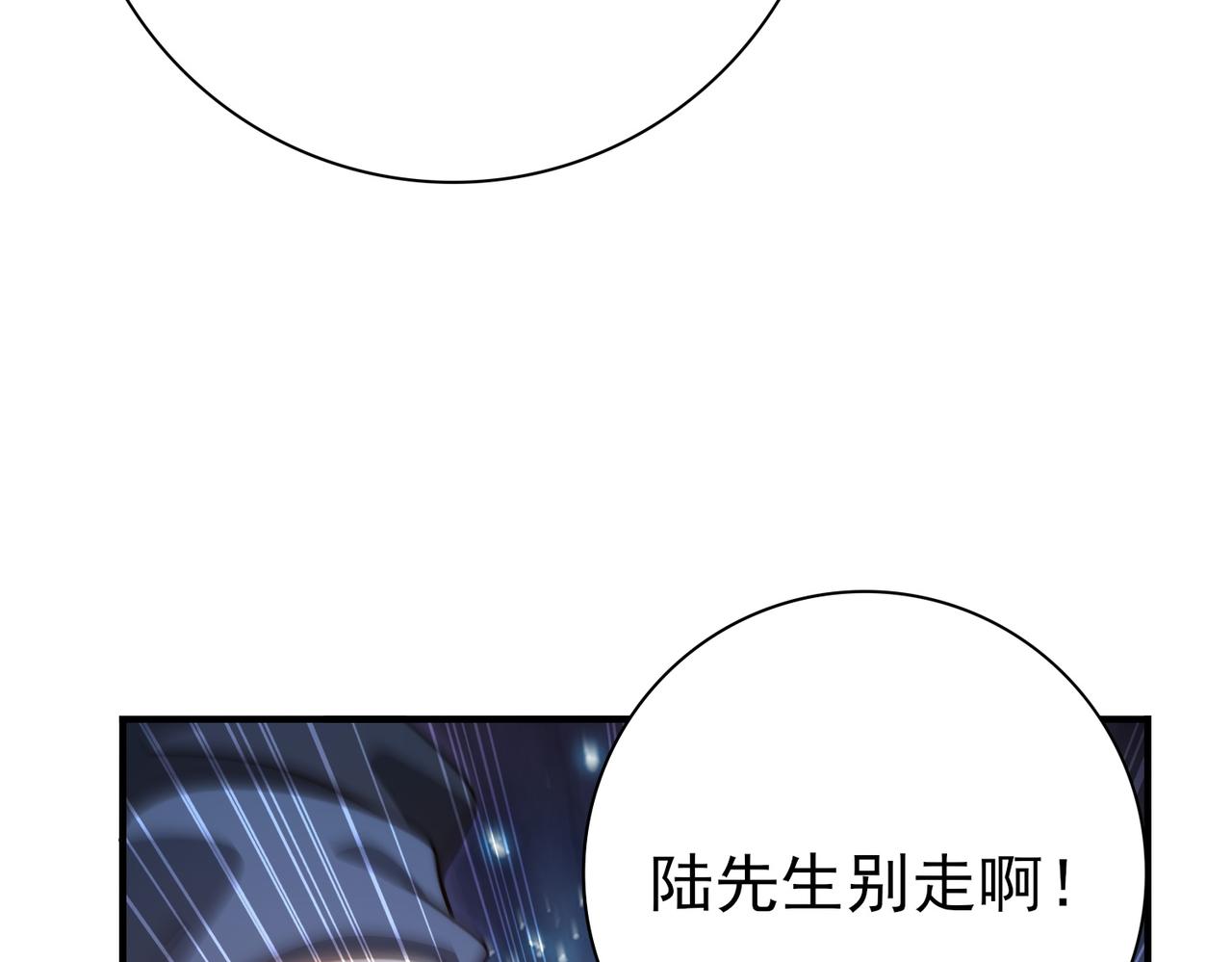 第240话 恼人的追随者(1/3)-第243话