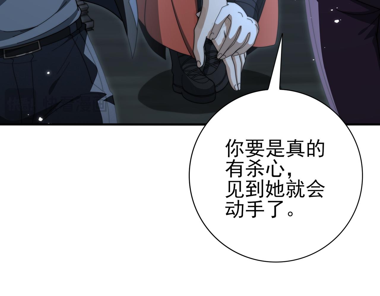 第240话 恼人的追随者(1/3)-第243话
