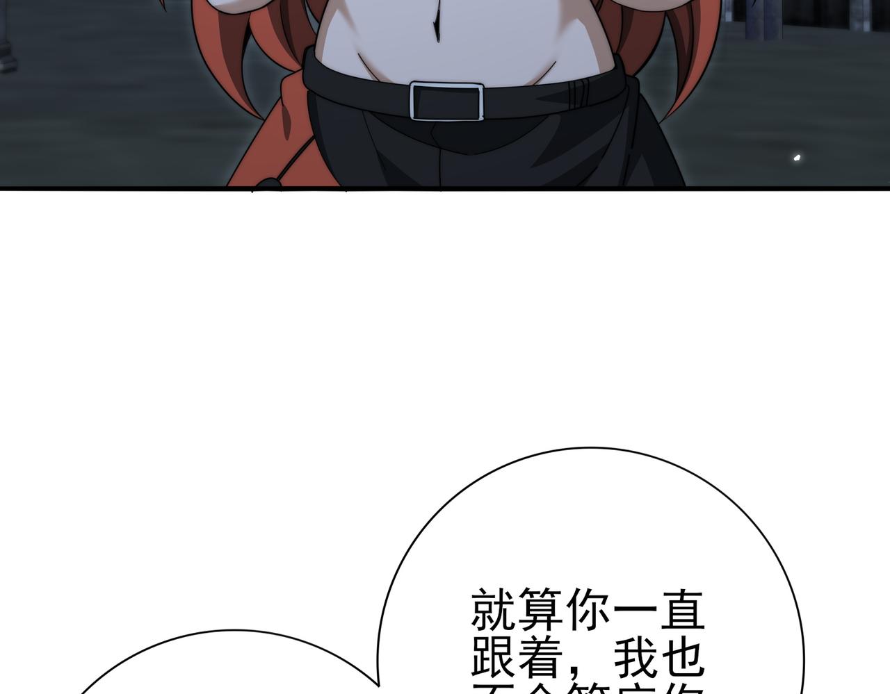 第240话 恼人的追随者(1/3)-第243话