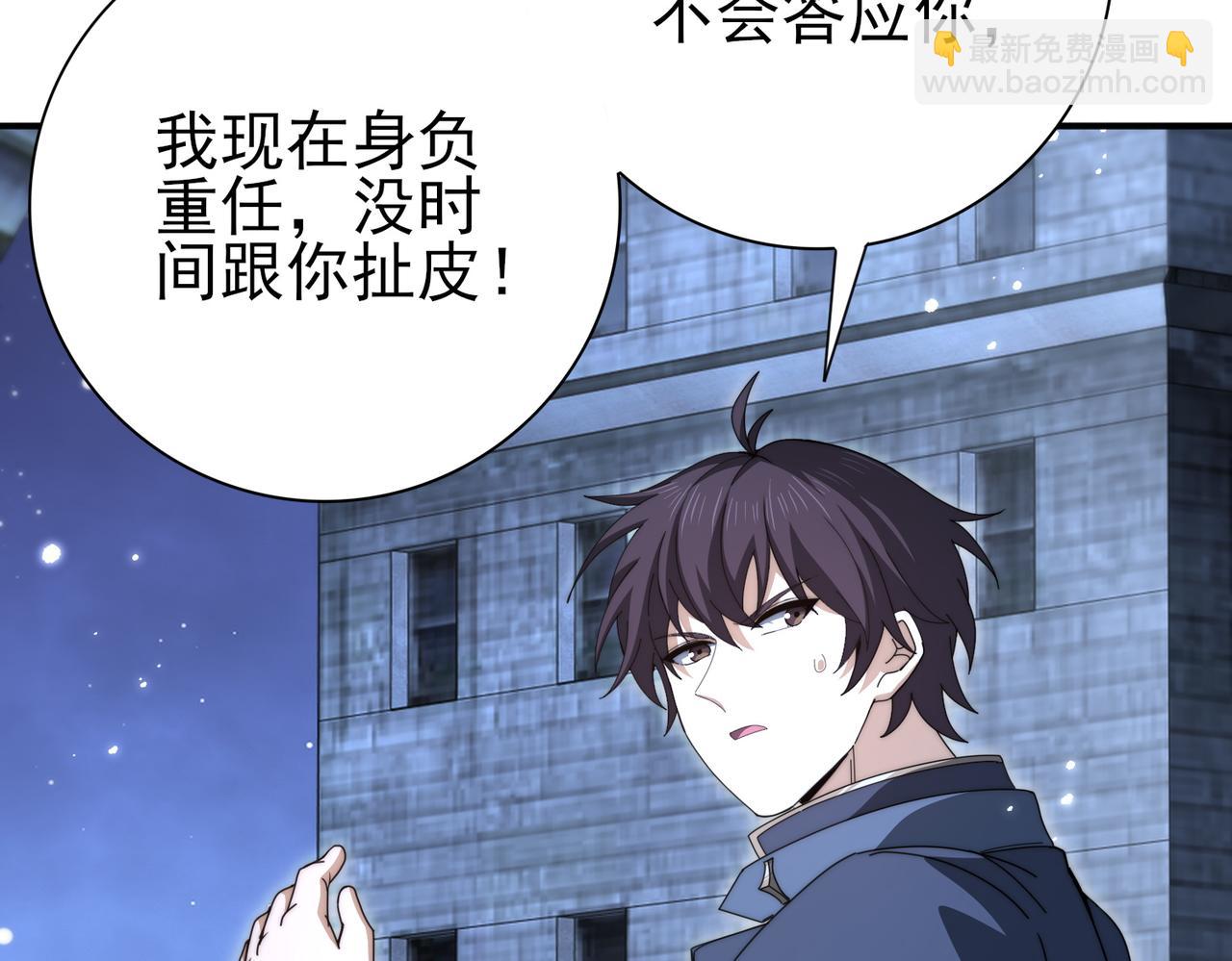 第240话 恼人的追随者(1/3)-第243话