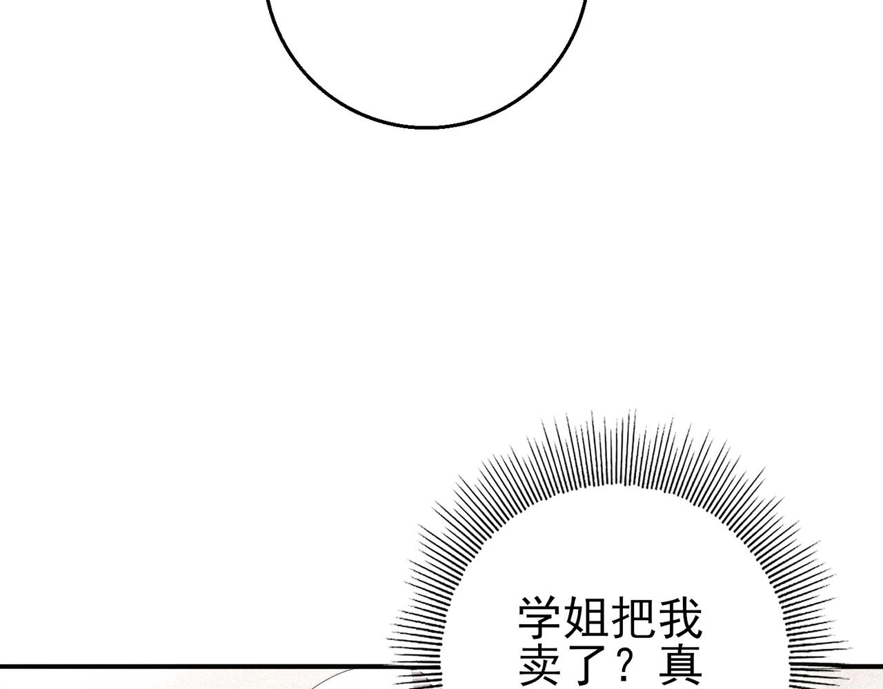 第240话 恼人的追随者(1/3)-第243话