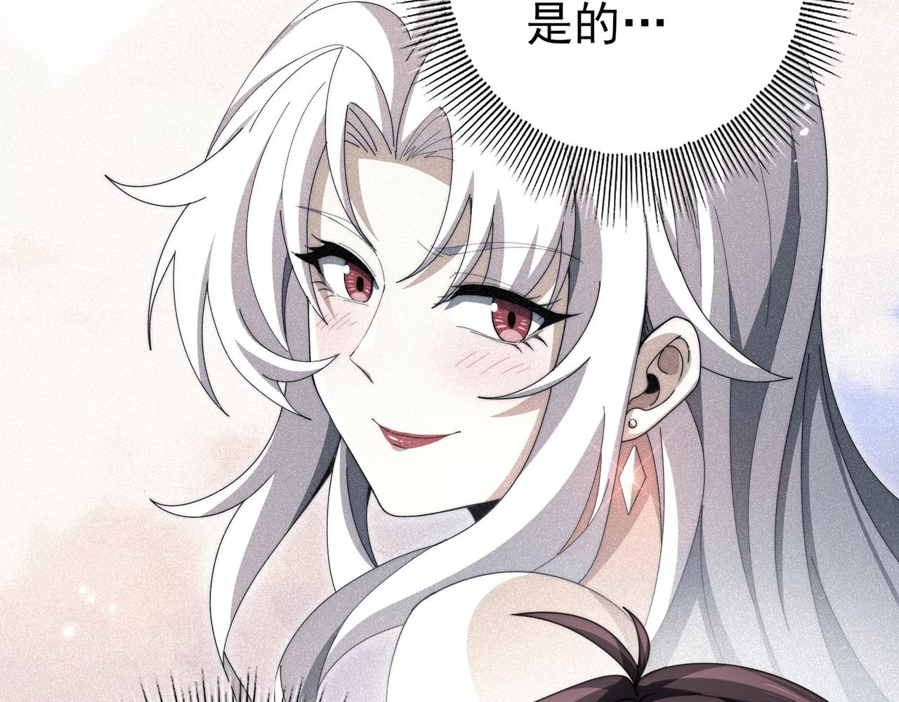 第240话 恼人的追随者(1/3)-第243话