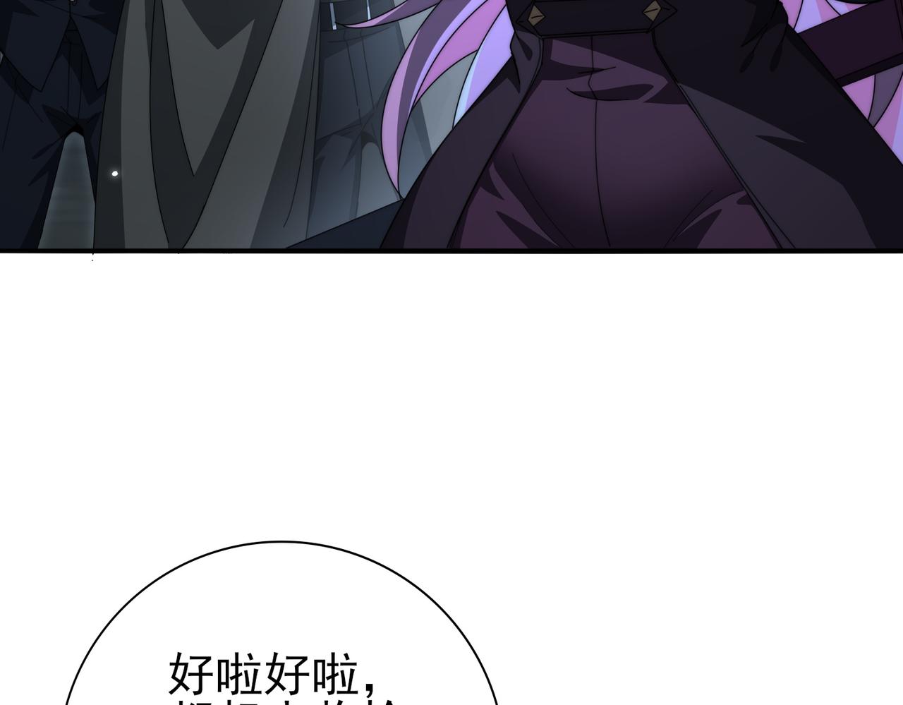第240话 恼人的追随者(1/3)-第243话