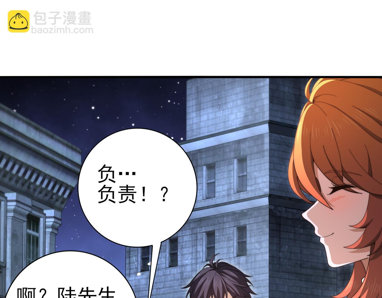 第240话 恼人的追随者(1/3)-第243话