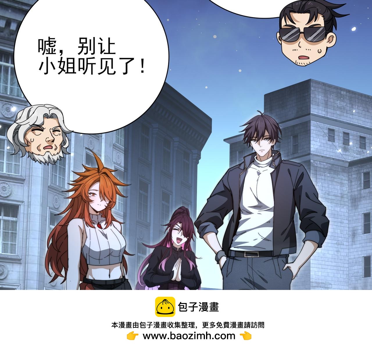 第240话 恼人的追随者(1/3)-第243话