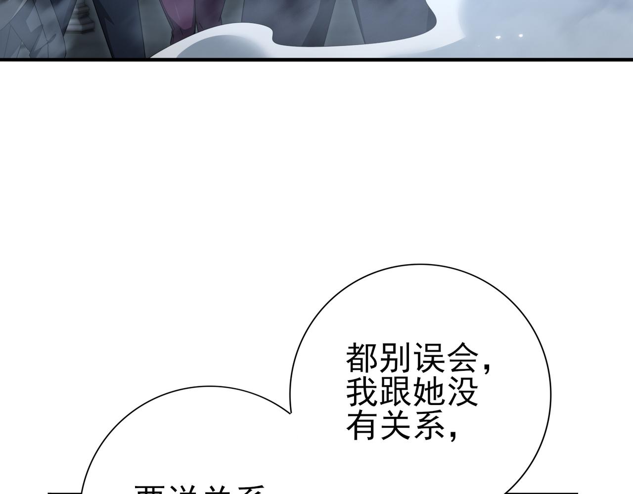 第240话 恼人的追随者(1/3)-第243话