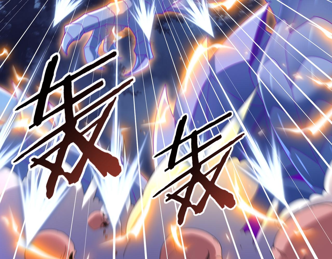 第242话 深渊钥匙(1/3)-第245话