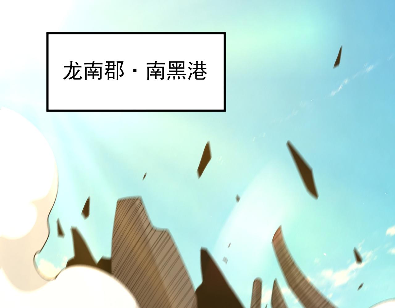 第242话 深渊钥匙(1/3)-第245话