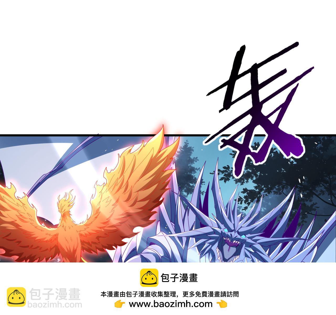 第242话 深渊钥匙(1/3)-第245话