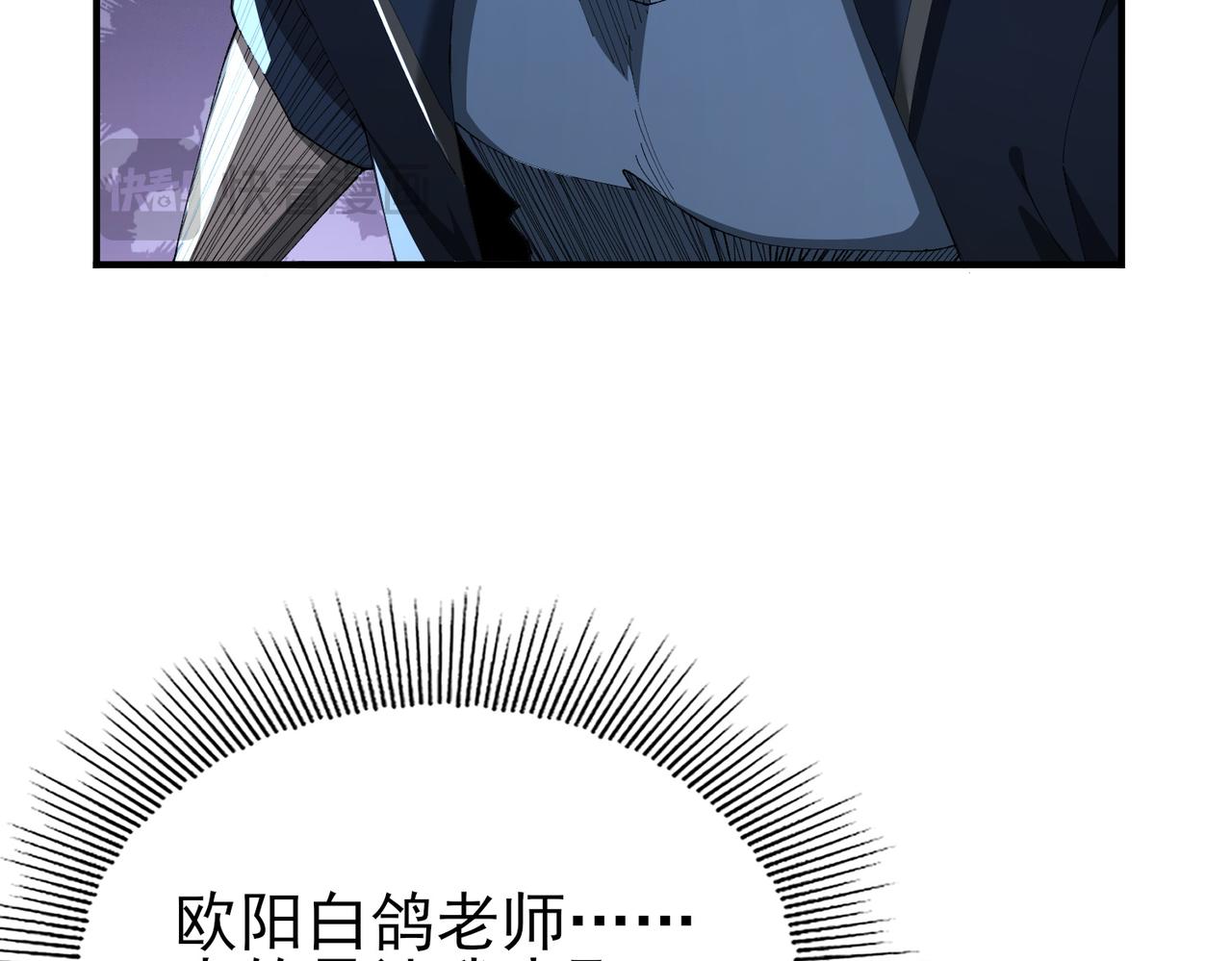 第244话 深渊古神(1/3)-第247话