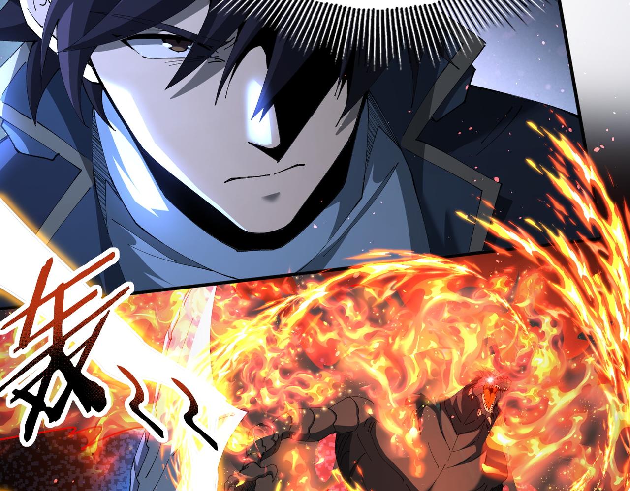 第244话 深渊古神(1/3)-第247话
