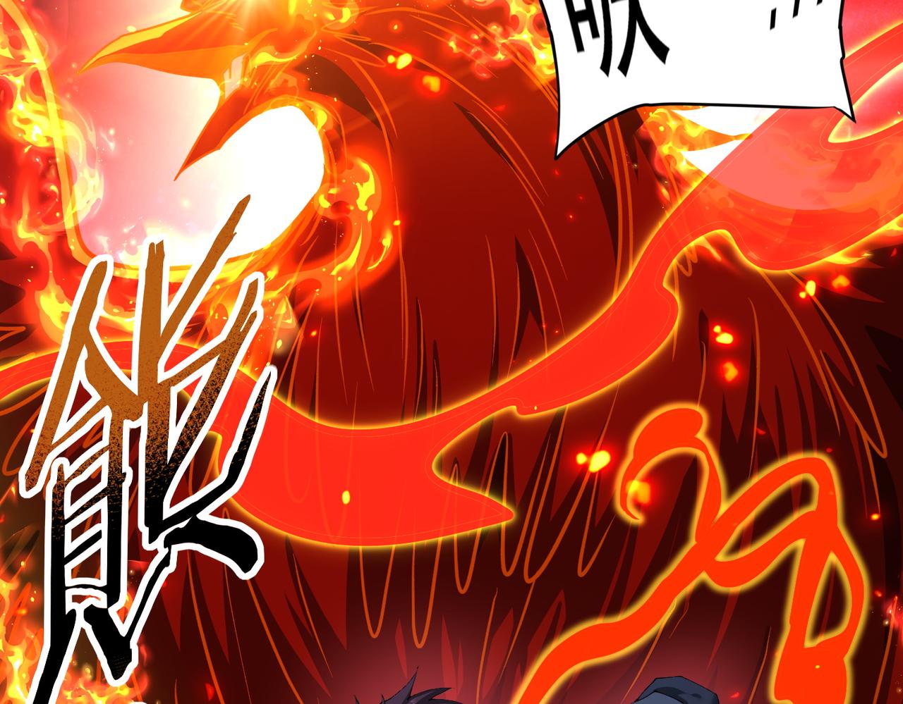 第244话 深渊古神(1/3)-第247话