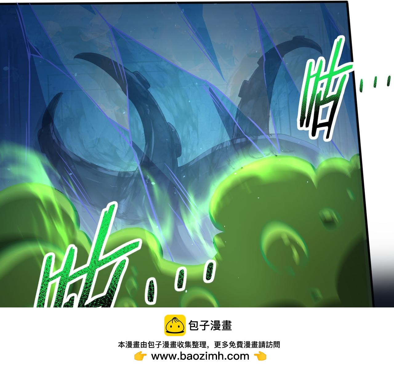 第244话 深渊古神(1/3)-第247话