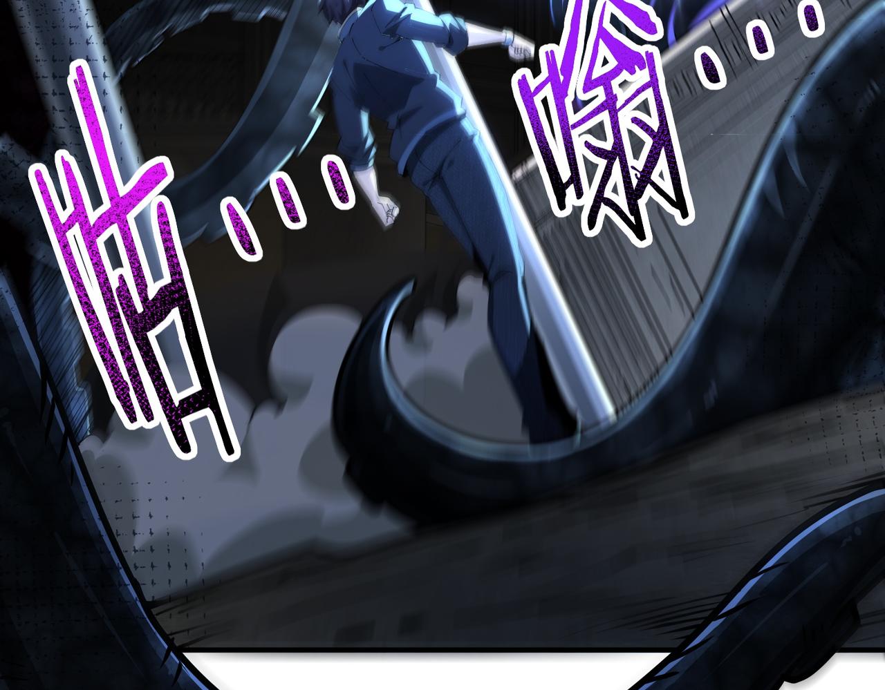 第244话 深渊古神(1/3)-第247话