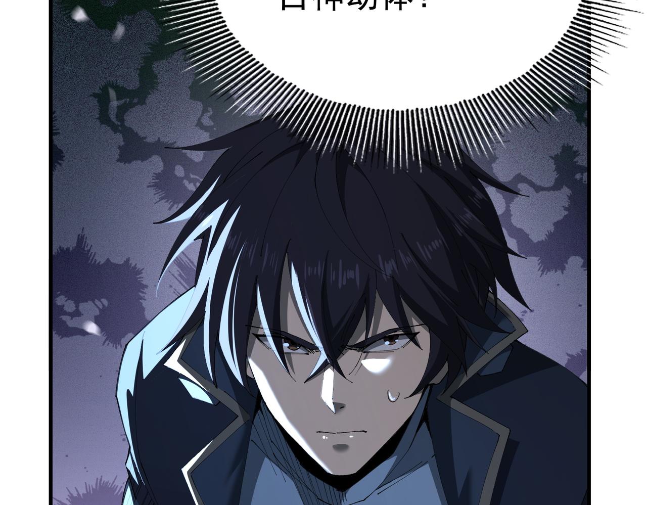 第244话 深渊古神(1/3)-第247话